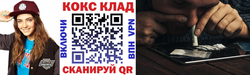 COCAIN Fish Scale цены Жирновск