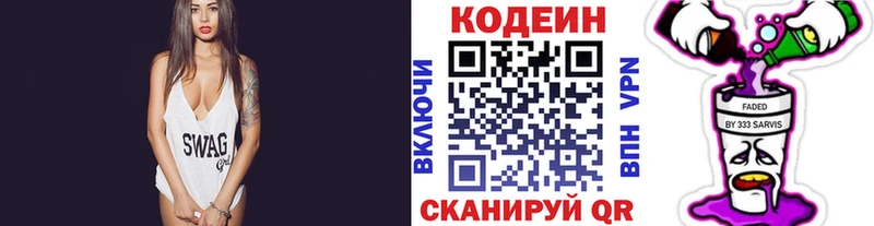 hydra ссылки  Жирновск  Кодеиновый сироп Lean напиток Lean (лин)  закладки 