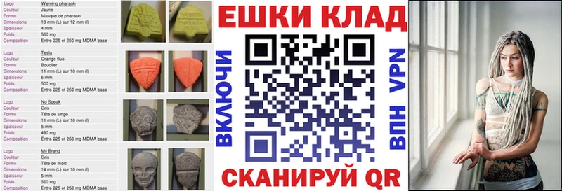 Экстази 99%  наркота  Жирновск 