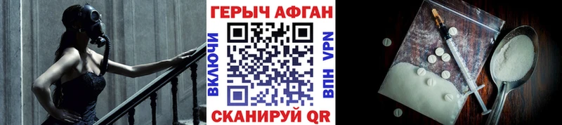 дарк нет как зайти  Жирновск  ГЕРОИН белый 