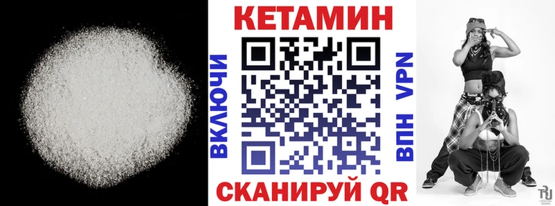 сайты даркнета телеграм  цены наркотик  Жирновск  КЕТАМИН ketamine 