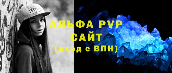 COCAINE Белокуриха