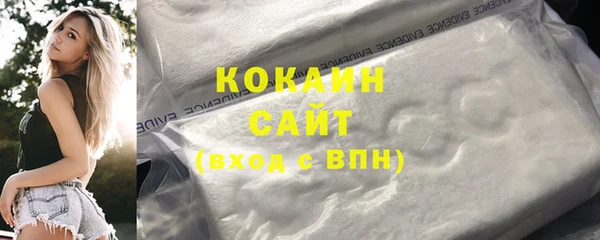 каннабис Белоозёрский