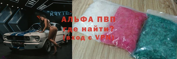 прущая мука Беломорск