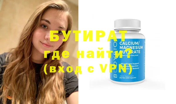 прущая мука Беломорск