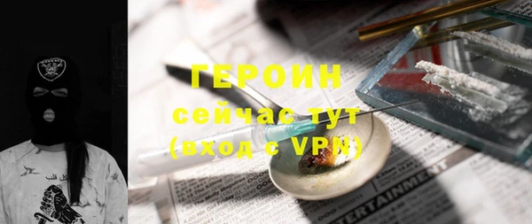 COCAINE Белокуриха