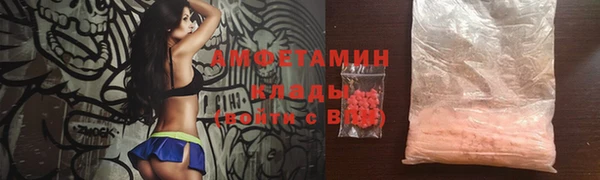 прущая мука Беломорск