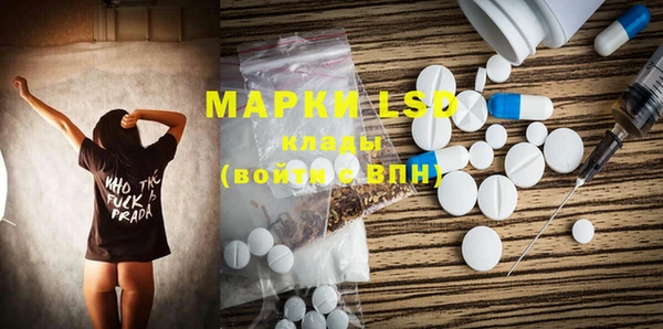 каннабис Белоозёрский
