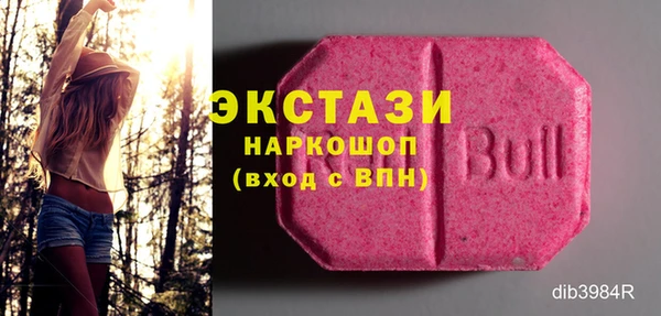 прущая мука Беломорск