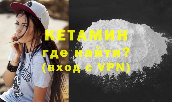 COCAINE Белокуриха