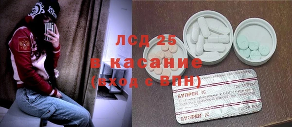 каннабис Белоозёрский