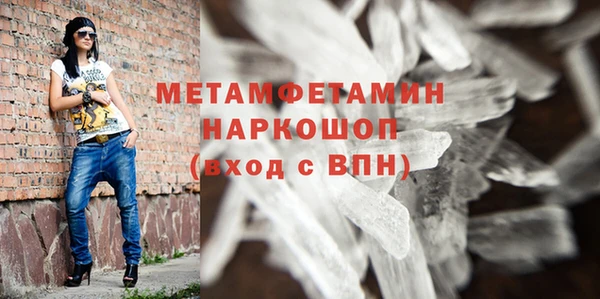 COCAINE Белокуриха