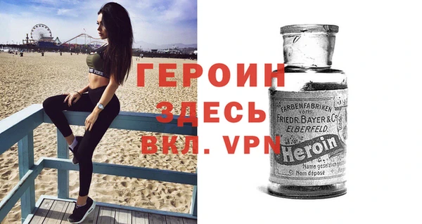 COCAINE Белокуриха