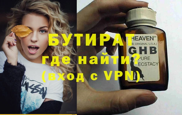 COCAINE Белокуриха