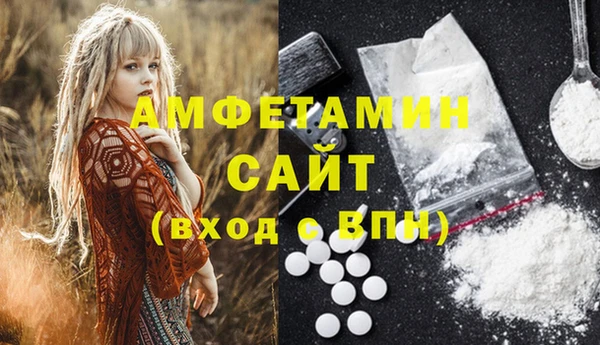 стаф Пролетарск