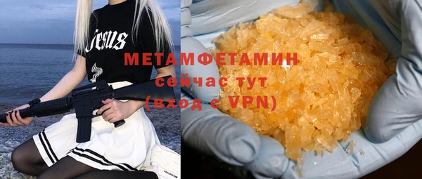 амф Рославль