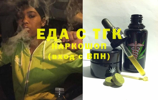 каннабис Белоозёрский