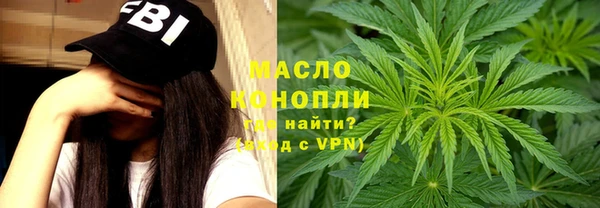 тгк Протвино