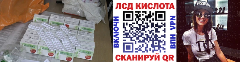 ЛСД экстази ecstasy  Жирновск 