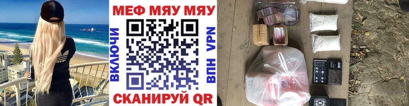 Меф мука  omg ссылки  Жирновск 