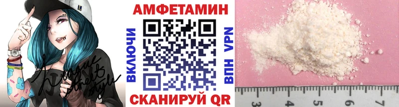 МЕТАМФЕТАМИН витя  закладка  Жирновск 