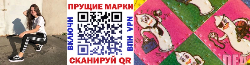 Марки N-bome 1,8мг  хочу   mega ONION  Жирновск 