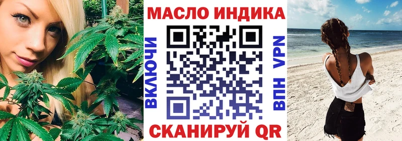 ТГК Wax  цены   Жирновск 